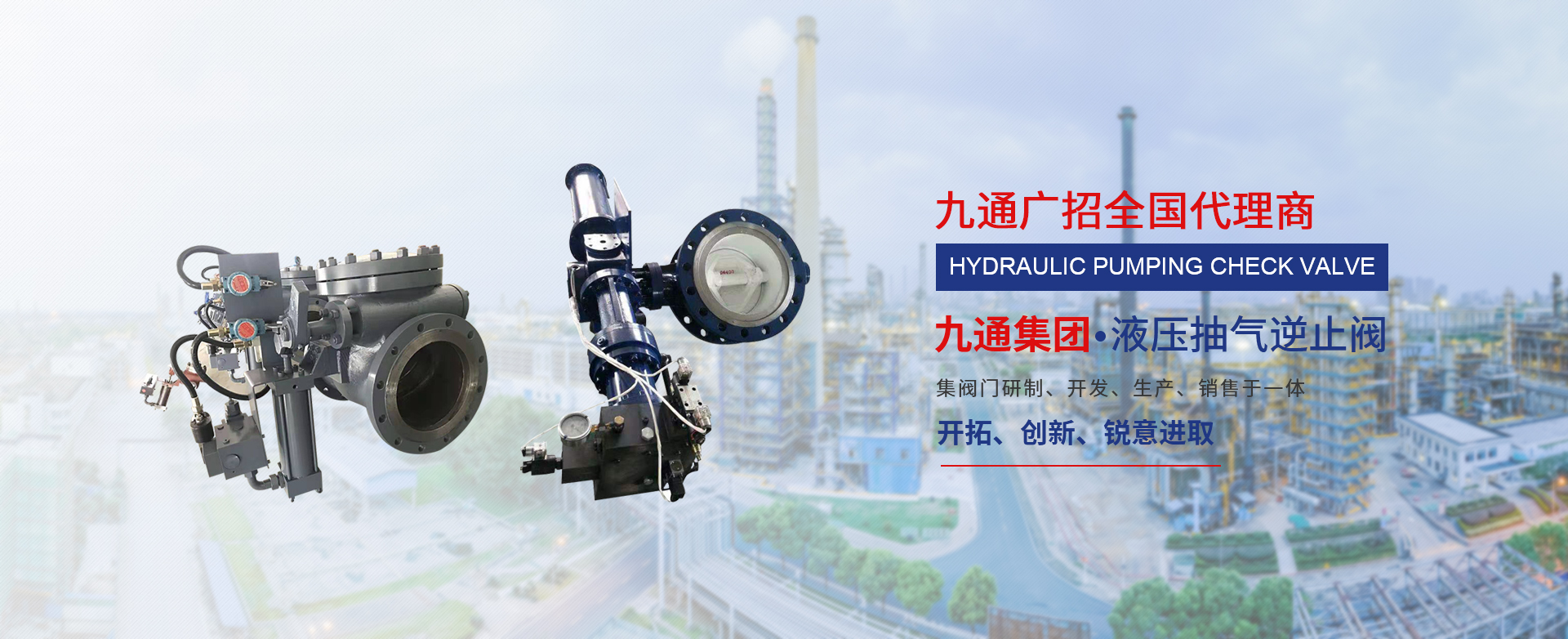 抽汽止回閥廠家，氣動抽氣止回閥，液動抽汽止回閥